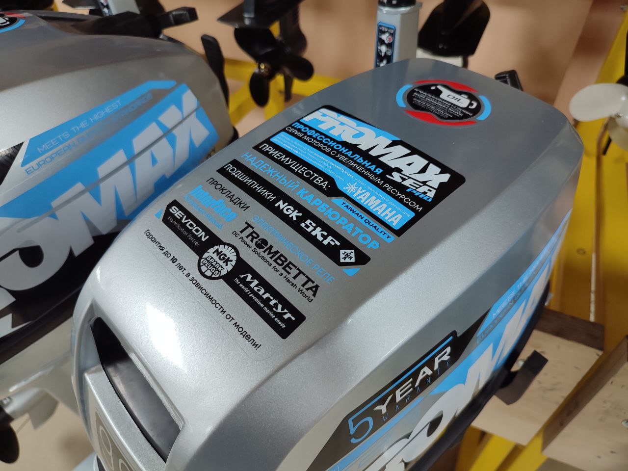 Лодочный мотор PROMAX SP9.9FHS (15) EXTRA в Электростали