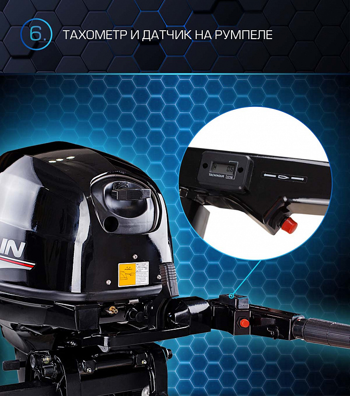 Лодочный мотор MARLIN PROLINE MP 40 AMHL в Электростали