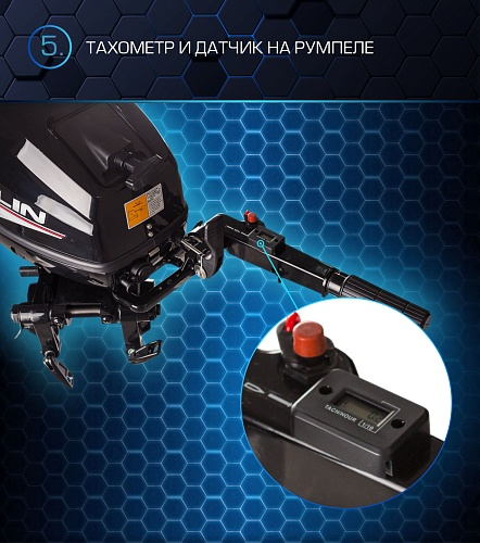 Лодочный мотор MARLIN PROLINE MP 30 AMH в Электростали