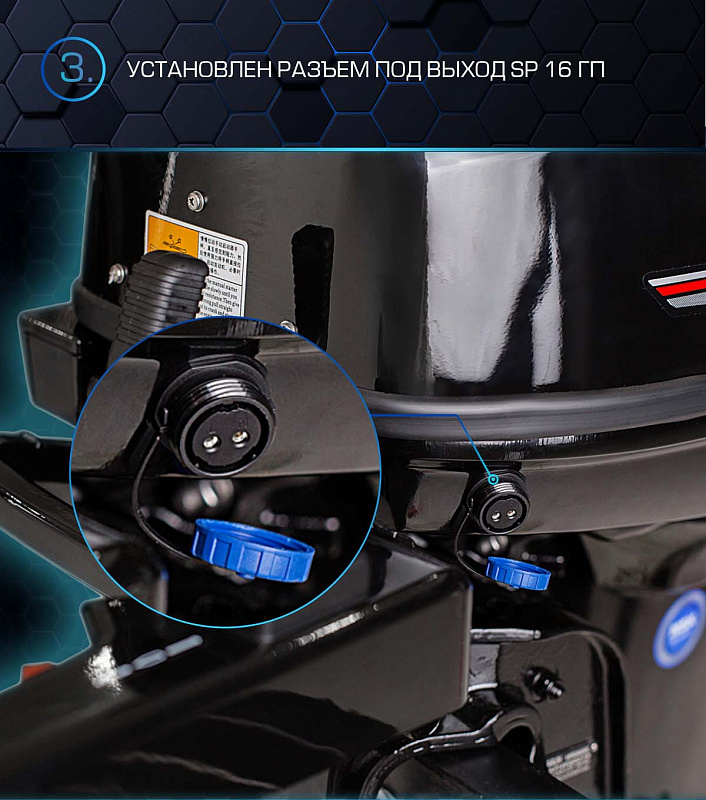 Лодочный мотор MARLIN PROLINE MP 40 AMHL в Электростали