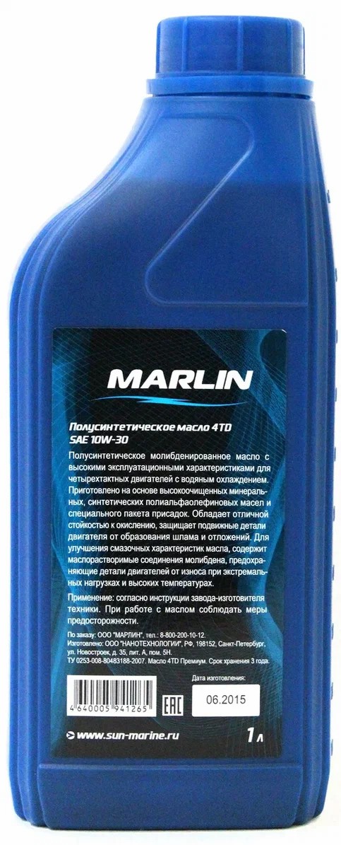 МАСЛО MARLIN ПРЕМИУМ 4Т, SAE 10W-30 (1 ЛИТР)/ПОЛУСИНТ. в Электростали