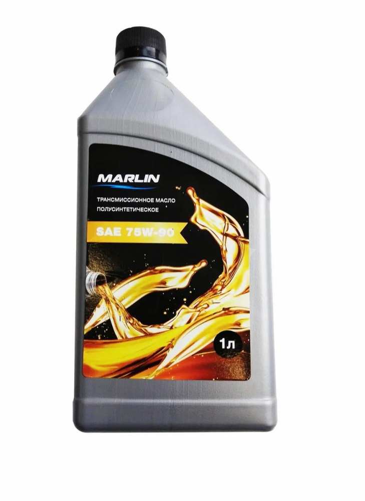 МАСЛО ТРАНСМИССИОННОЕ MARLIN, SAE 75W-90 (1 ЛИТР)/ПОЛУСИНТ. в Электростали