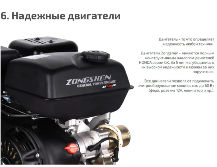 Мотобуксировщик НОРКА 380 MINI 8 л.с. в Электростали