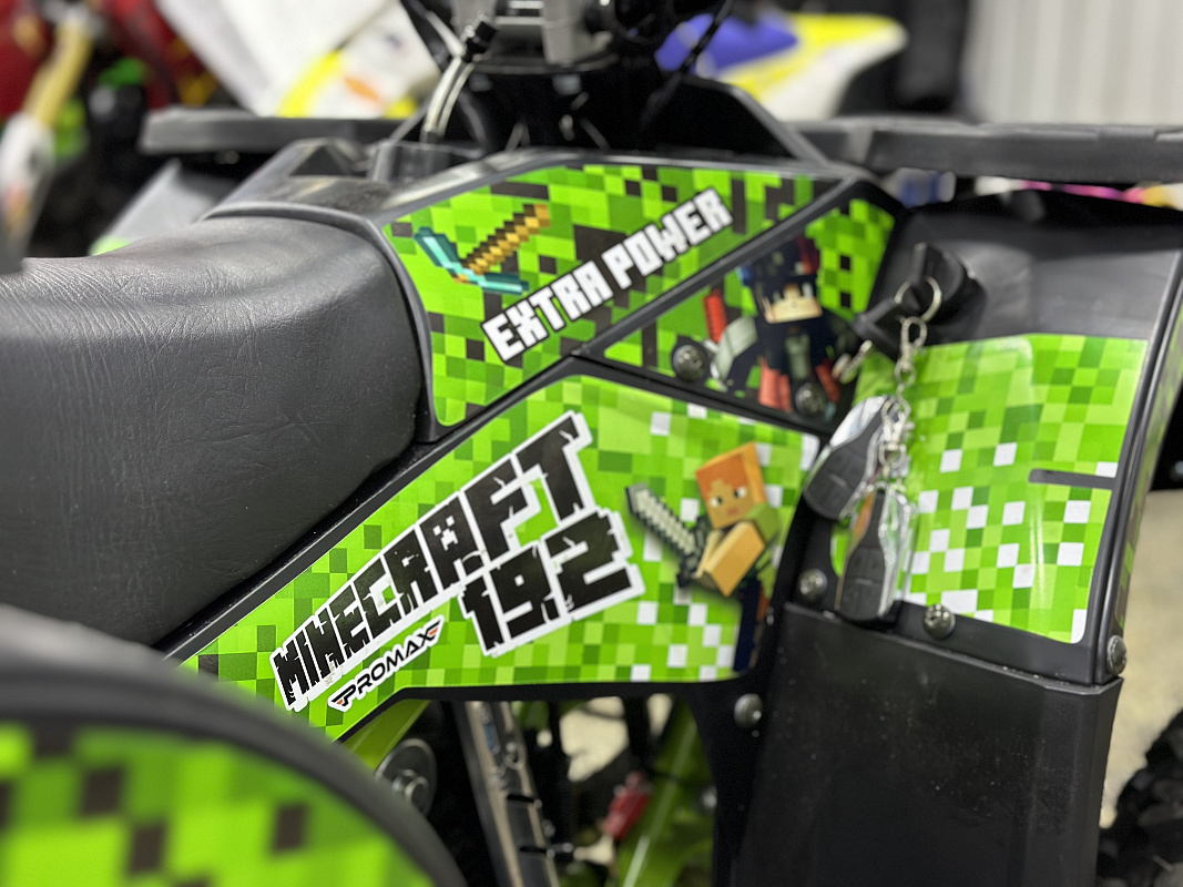 Квадроцикл PROMAX МАЙНКРАФТ 192 в Электростали