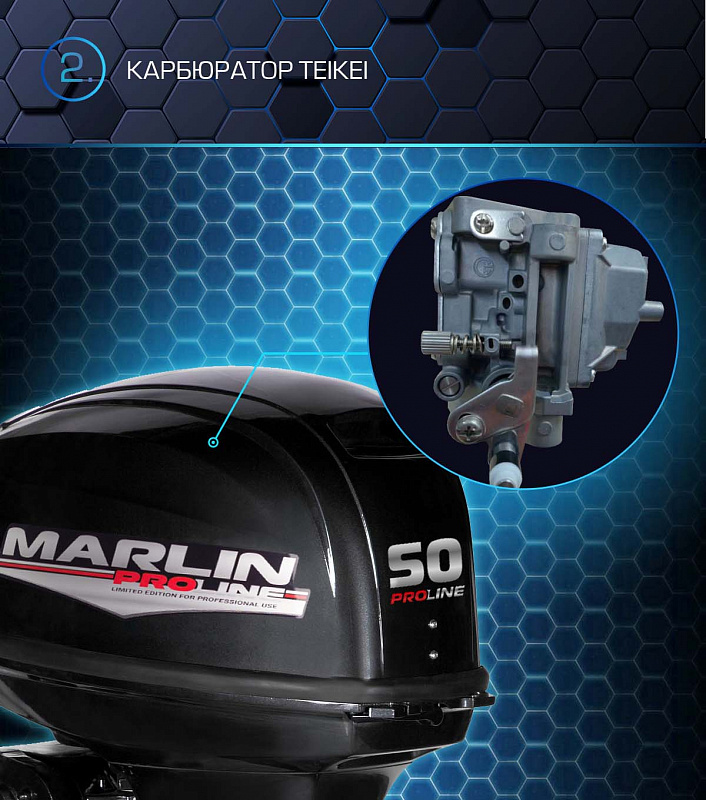 Лодочный мотор MARLIN PROLINE MP 50 AWRL в Электростали