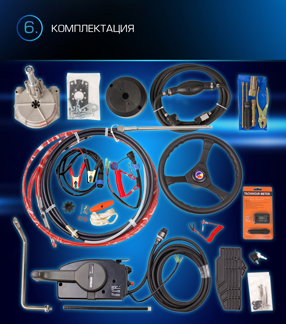 Лодочный мотор MARLIN PROLINE MP 9.9 (20) AWRS FORCE в Электростали