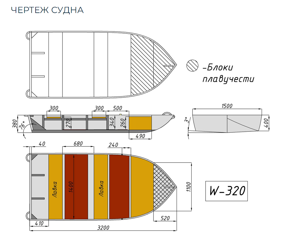 Алюминиевая Wyatboat-320 в Электростали