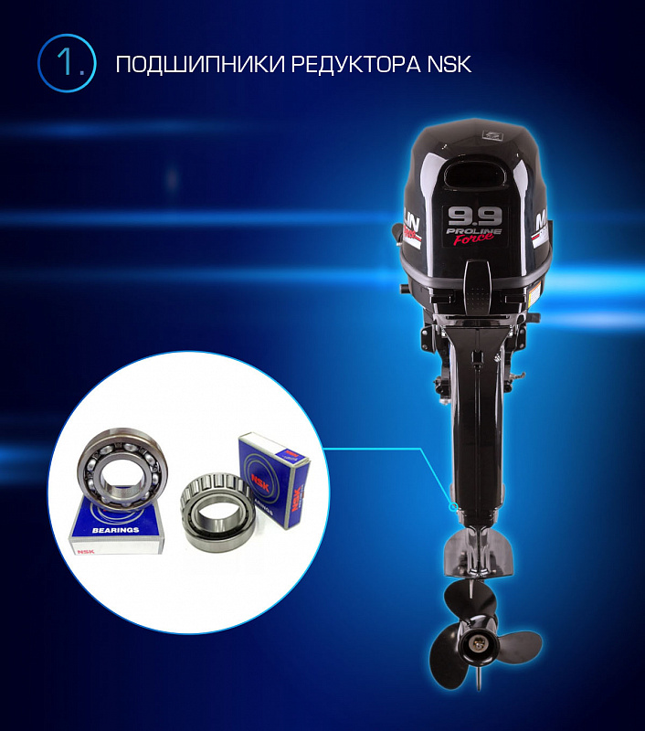 Лодочный мотор MARLIN PROLINE MP 9.9 (20) AWRL FORCE в Электростали