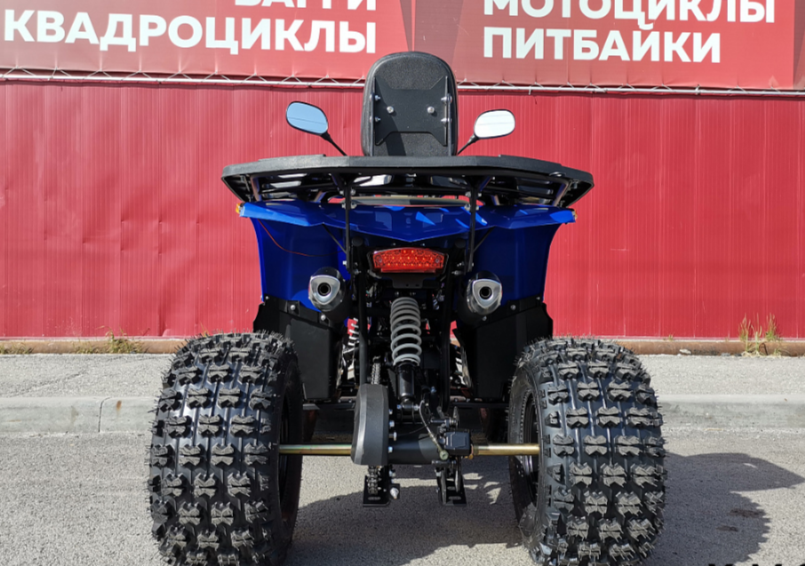Квадроцикл PROMAX WILD 2.0 190 LUX в Электростали