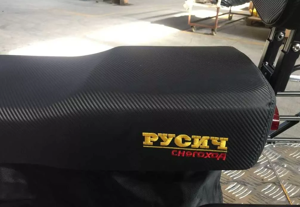 Снегоход РУСИЧ 200C в Электростали