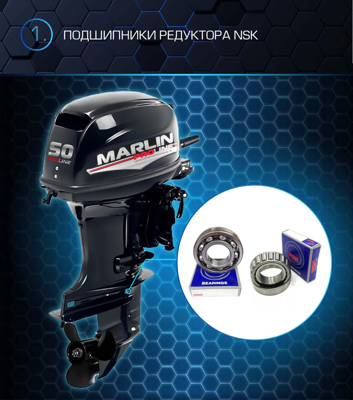 Лодочный мотор MARLIN PROLINE MP 50 AMHS в Электростали