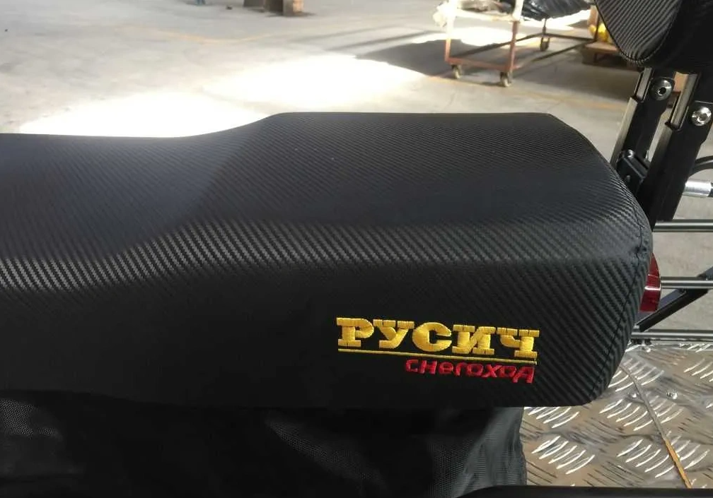 Снегоход РУСИЧ 200A в Электростали