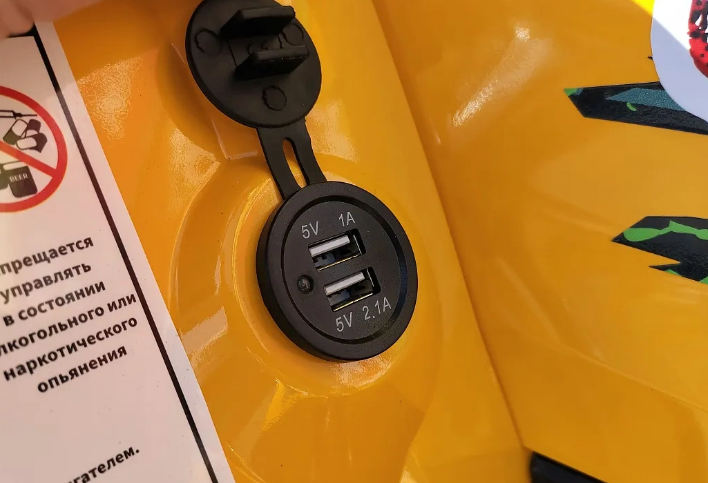 Квадроцикл PROMAX STORM 280 LUX в Электростали