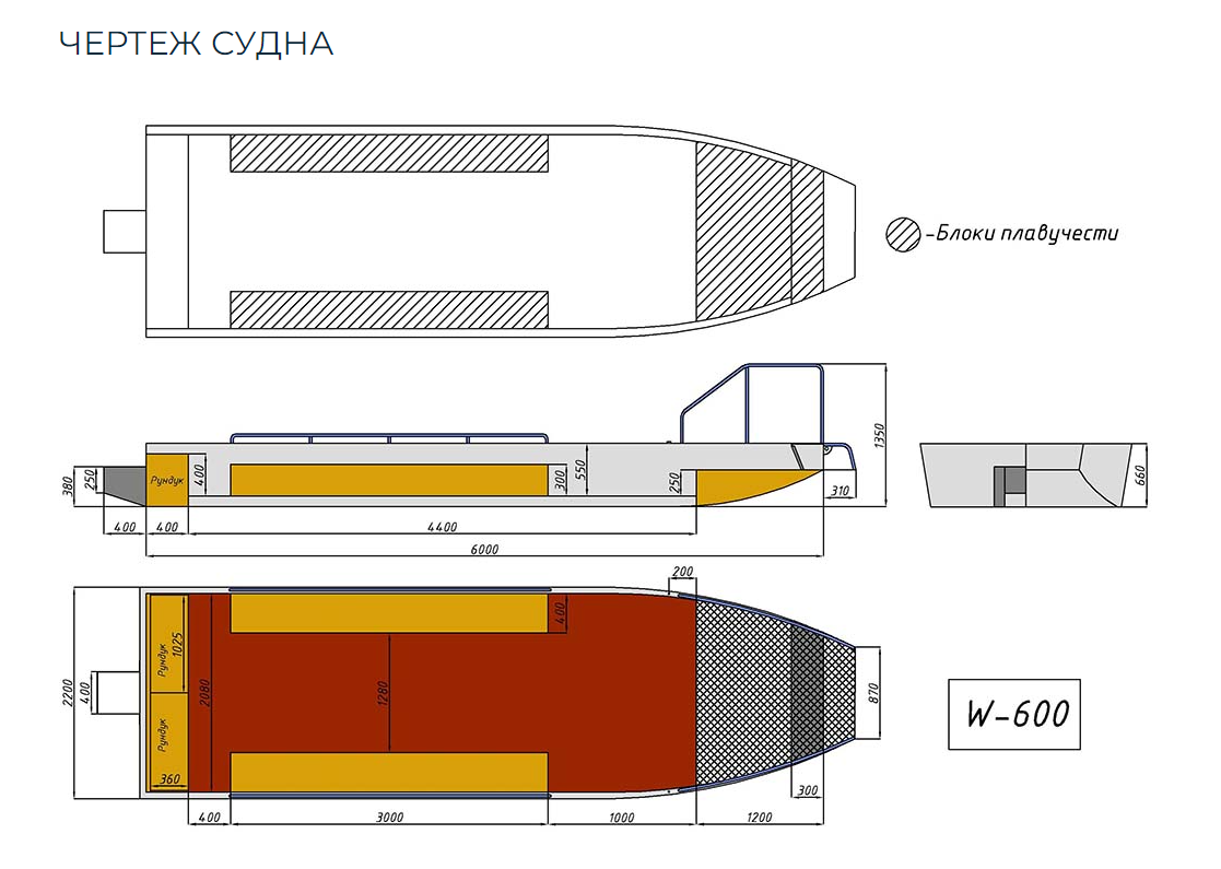 Алюминиевая лодка Wyatboat-600 в Электростали