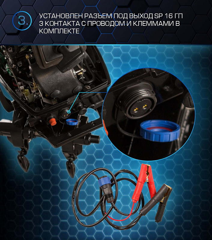 Лодочный мотор MARLIN PROLINE MP 50 AERTL в Электростали