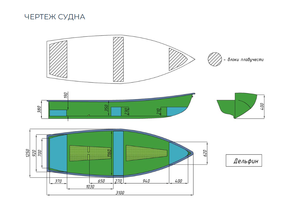 Стеклопластиковая лодка Дельфин в Электростали