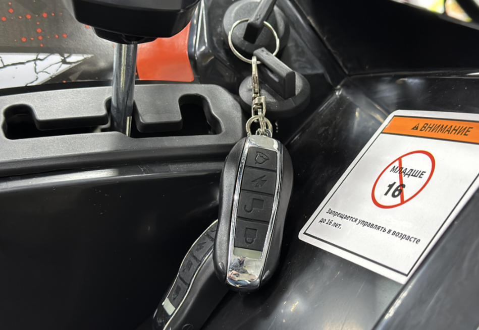 Квадроцикл GBM MAVERICK 300 NEW PREMIUM в Электростали