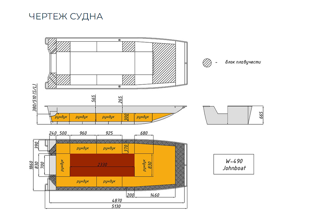 Алюминиевая лодка Wyatboat-490 Jonboat в Электростали