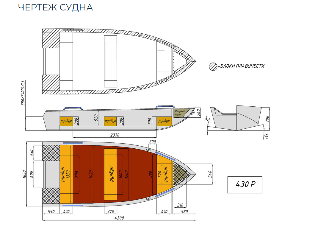 Алюминиевая лодка  Wyatboat-430 Р в Электростали