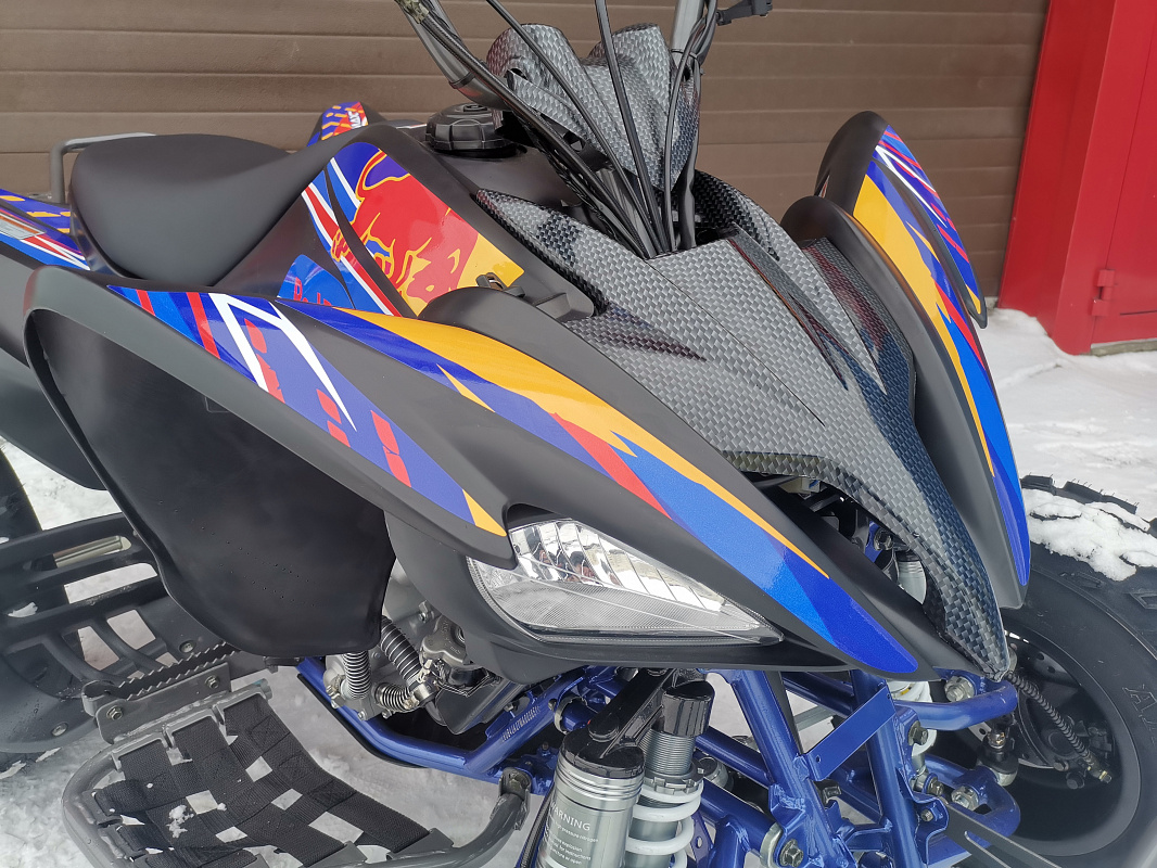 Квадроцикл PROMAX RAPTOR 300 NEW RedBull в Электростали