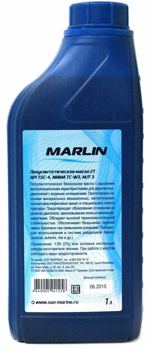 МАСЛО ПОЛУСИНТЕТИЧЕСКОЕ MARLIN ПРЕМИУМ 2Т, TC-W3, 1 ЛИТР в Электростали