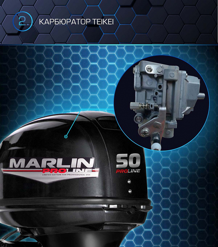 Лодочный мотор MARLIN PROLINE MP 50 AERTL в Электростали