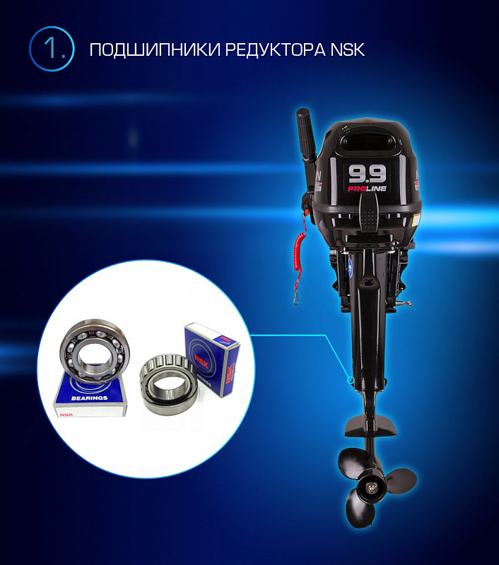 Лодочный мотор MARLIN PROLINE MP 9.9(15) AMHL в Электростали