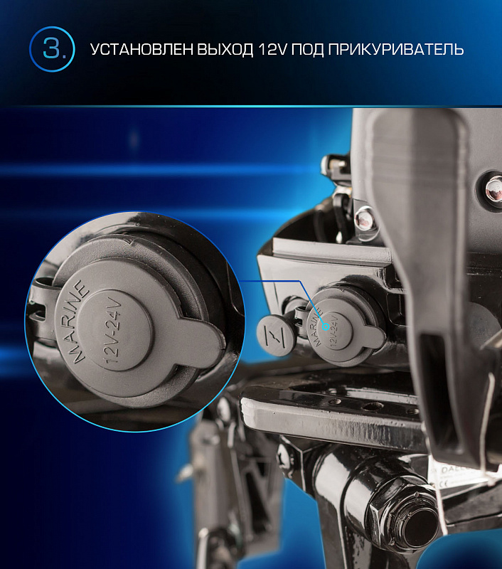 Лодочный мотор MARLIN PROLINE MP 9.9(15) AMHL в Электростали