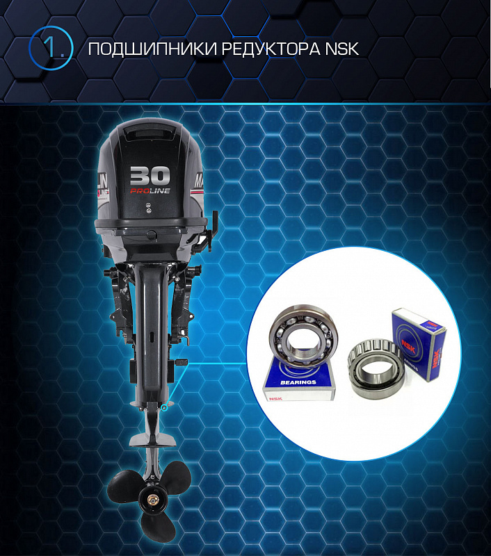 Лодочный мотор MARLIN PROLINE MP 30 AWRS в Электростали