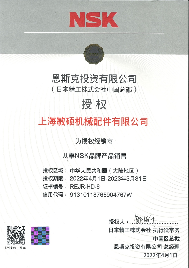 Лодочный мотор MARLIN PROLINE MP 40 AERTL в Электростали