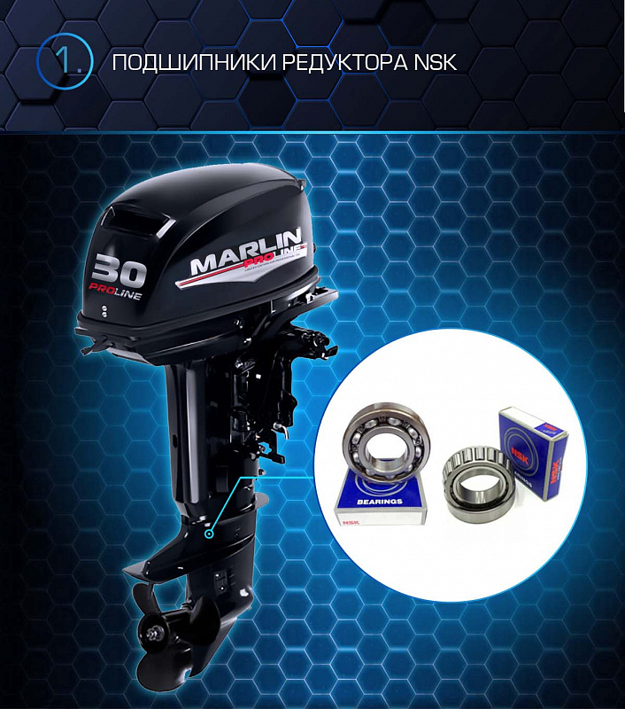 Лодочный мотор MARLIN PROLINE MP 30 AMHL в Электростали