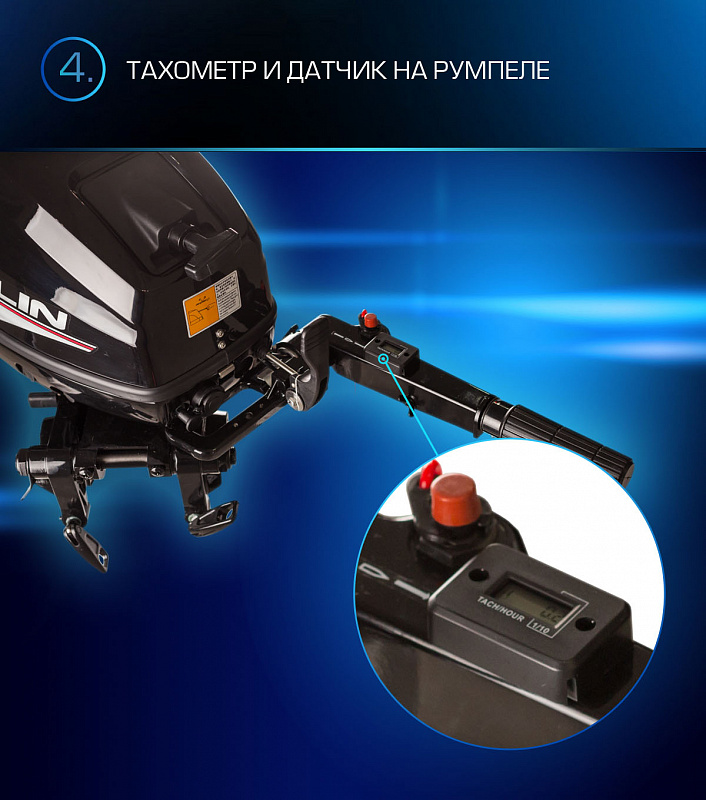 Лодочный мотор MARLIN PROLINE MP 9.9(15) AMHL в Электростали