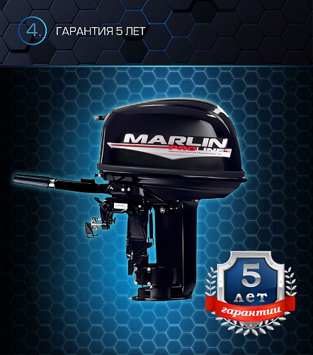 Лодочный мотор MARLIN PROLINE MP 30 AMH в Электростали