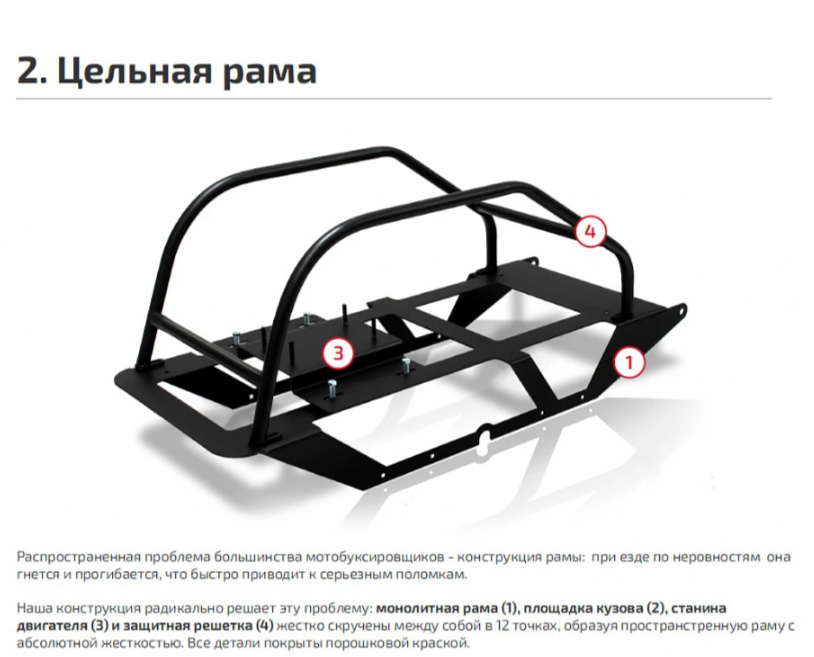 Мотобуксировщик НОРКА 380 MINI 8 л.с. в Электростали