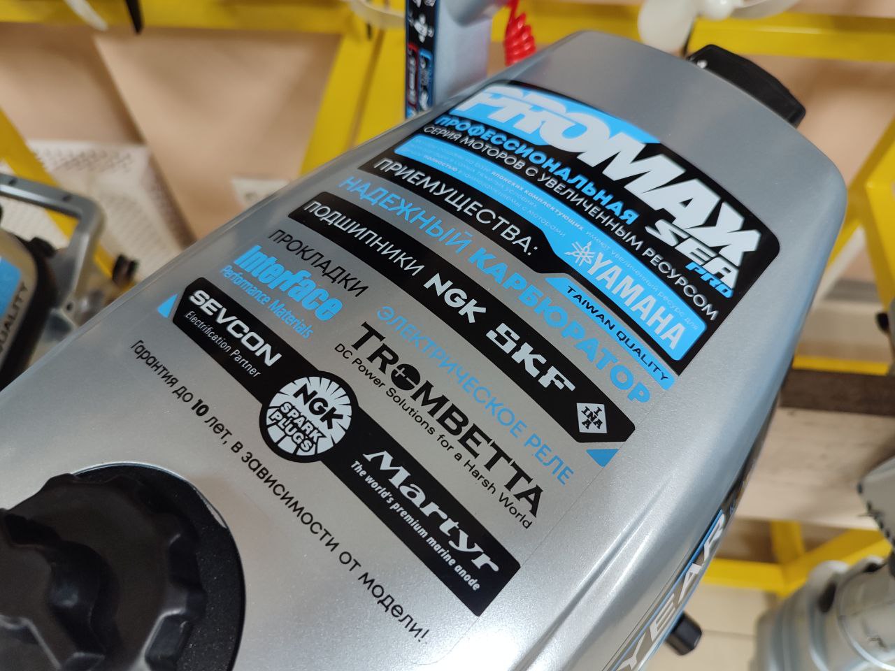 Лодочный мотор PROMAX SP6.2FHS (внешний бак 12 л) в Электростали