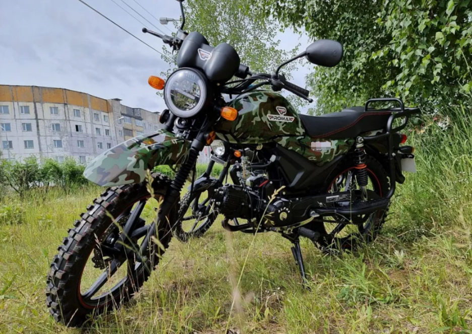 МОПЕД PROMAX ALPHA OFFROAD 130 (49) LUX (LED) в Электростали