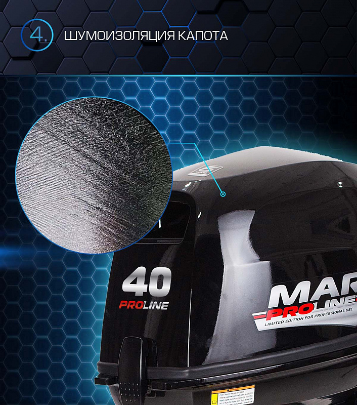 Лодочный мотор MARLIN PROLINE MP 40 AERTL в Электростали