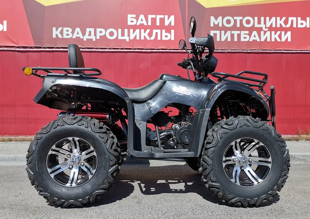 Квадроцикл PROMAX TRX300 CVT в Электростали