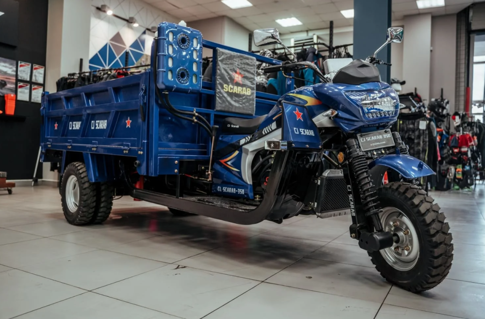 Трицикл CJ Scarab 350 в Электростали