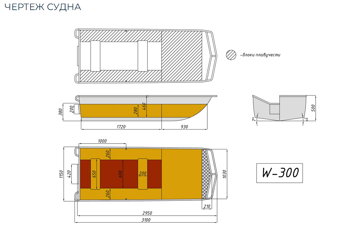 Алюминиевая лодка Wyatboat-300 в Электростали