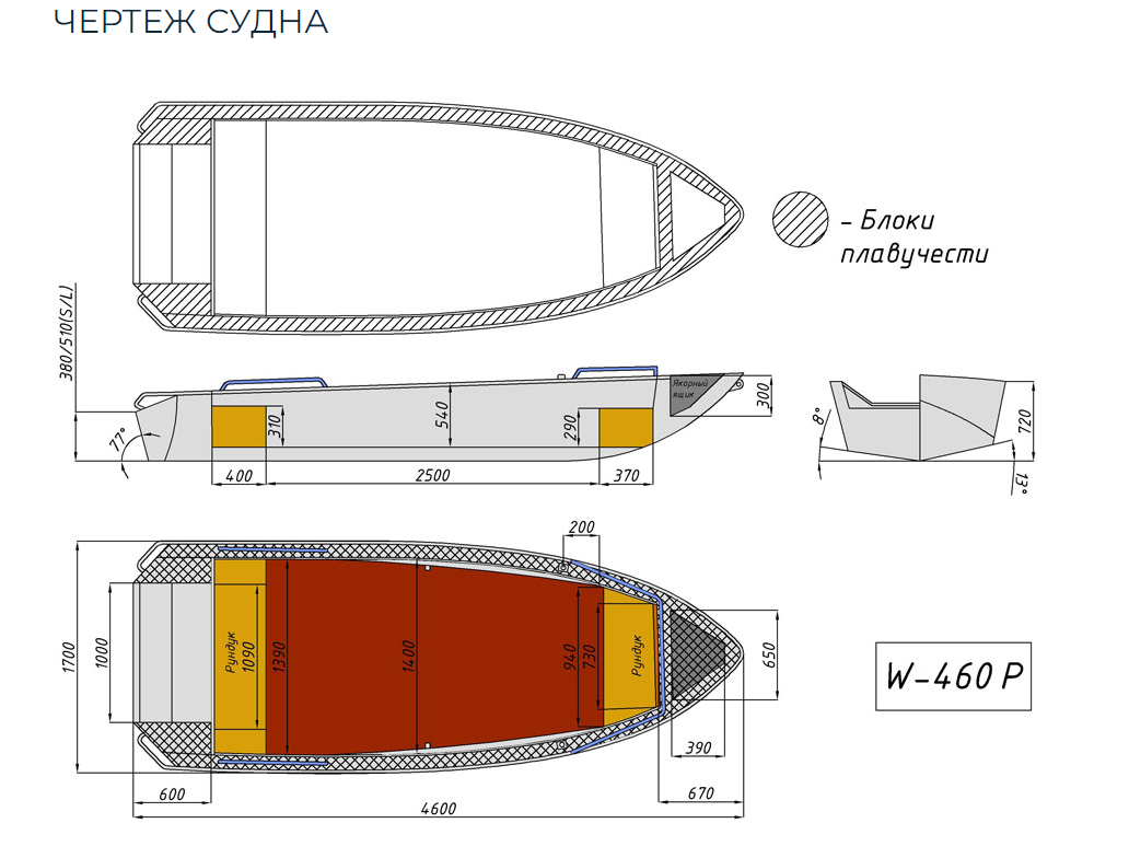 Алюминиевая лодка Wyatboat-460 P в Электростали