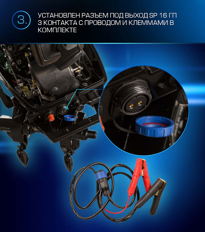 Лодочный мотор MARLIN PROLINE MP 9.9 (20) AWRL FORCE в Электростали