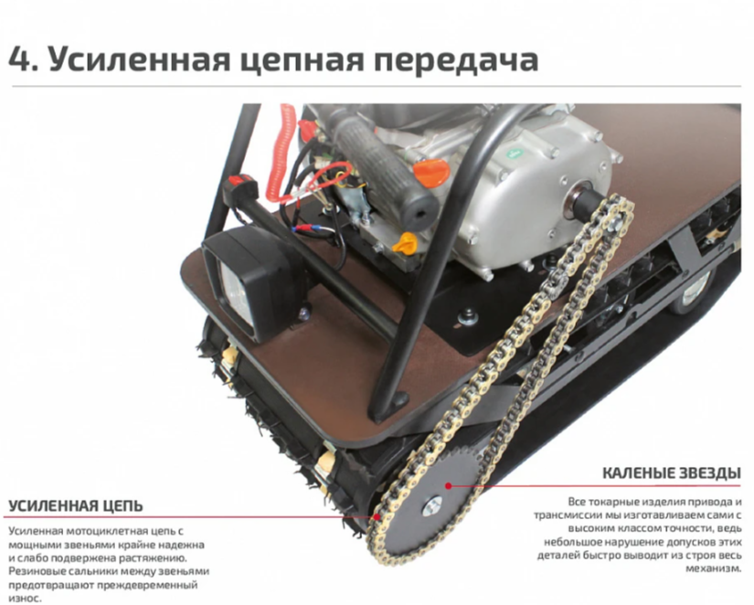 Мотобуксировщик НОРКА 380 MINI 8 л.с. в Электростали