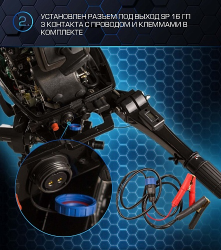 Лодочный мотор MARLIN PROLINE MP 30 AMH в Электростали