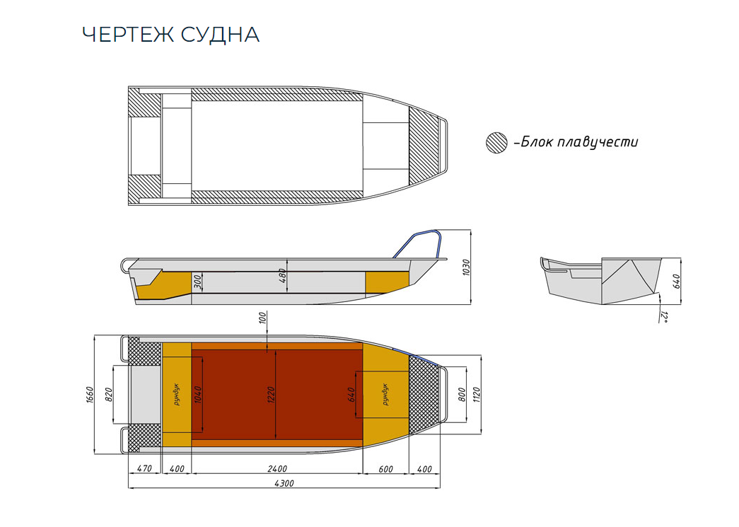 Алюминиевая лодка  Wyatboat-430 Master в Электростали