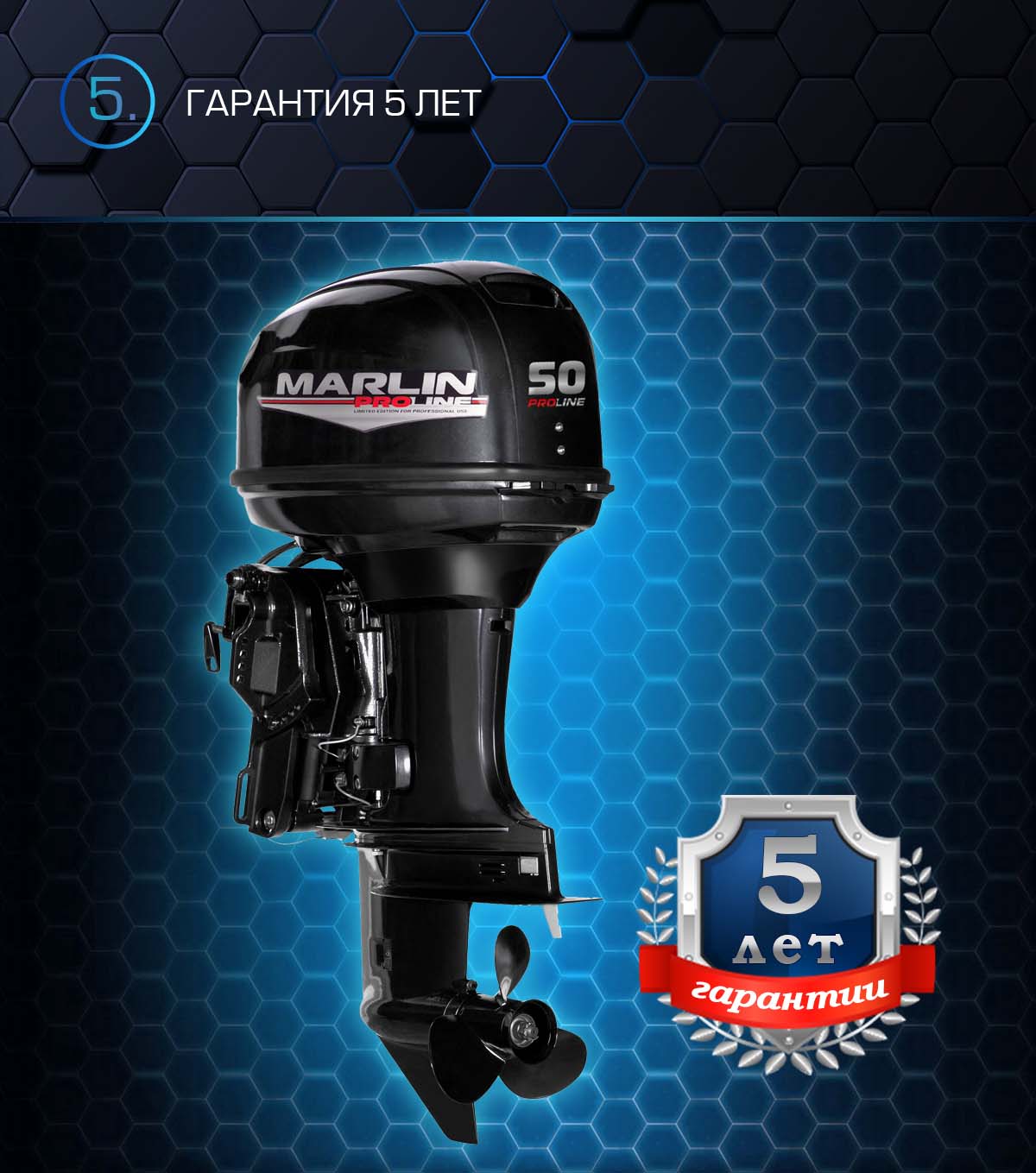 Лодочный мотор MARLIN PROLINE MP 50 AERTS в Электростали