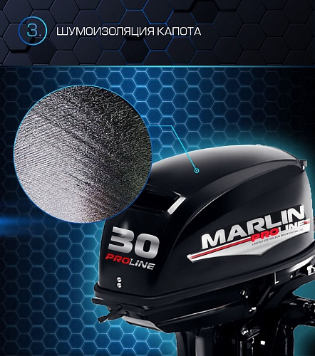 Лодочный мотор MARLIN PROLINE MP 30 AMH в Электростали