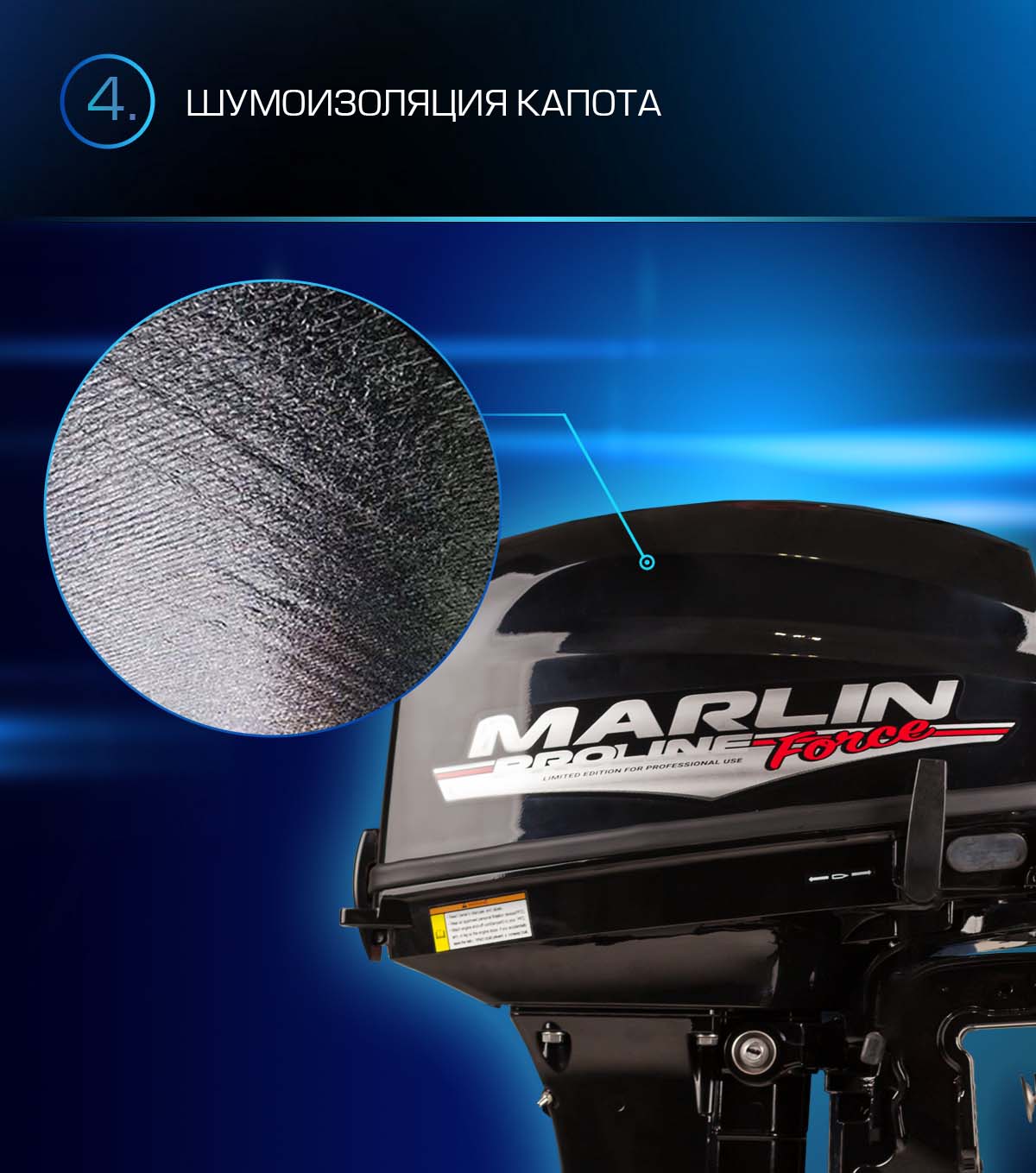 Лодочный мотор MARLIN PROLINE MP 9.9 (20) AWRS FORCE в Электростали