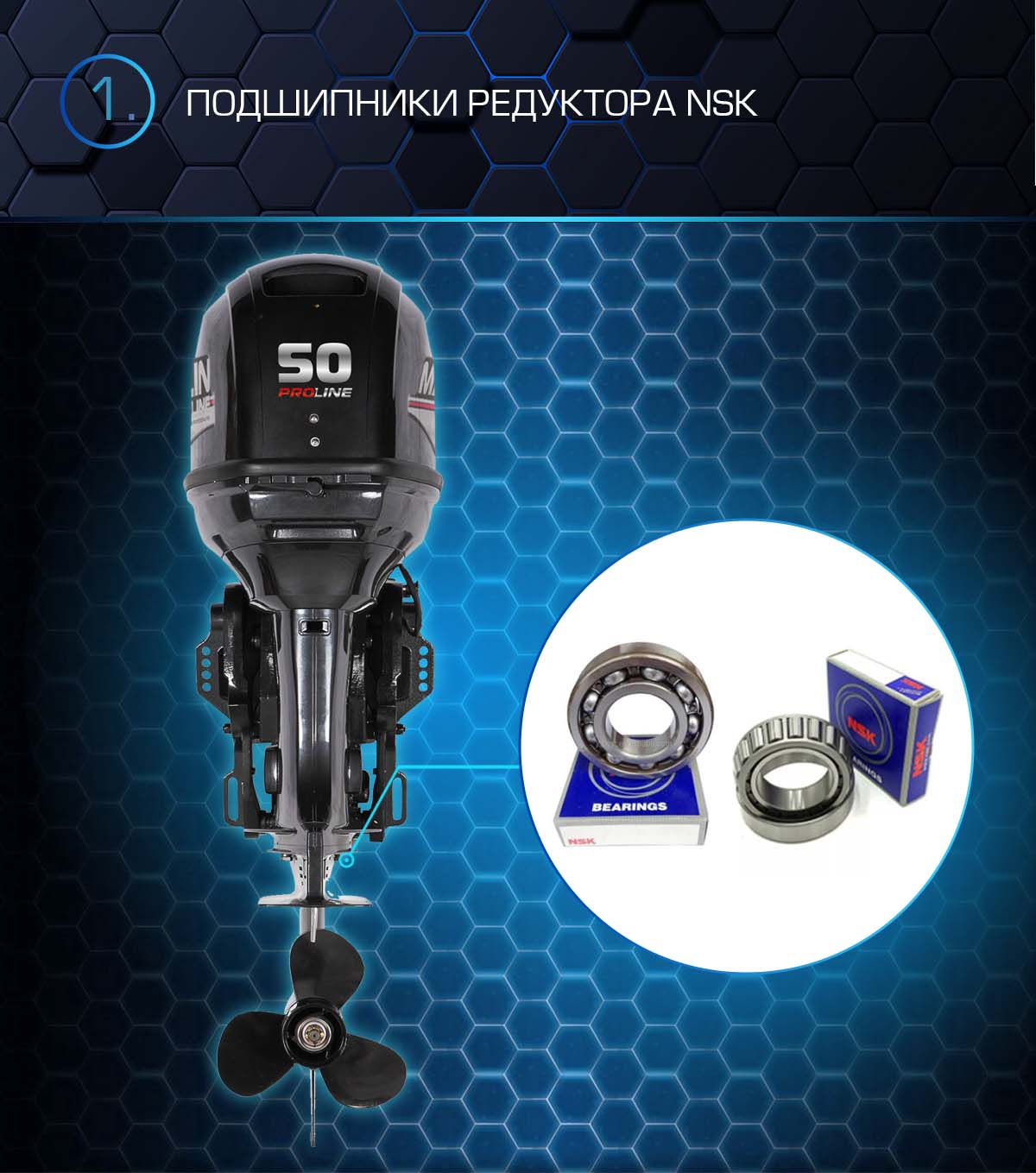 Лодочный мотор MARLIN PROLINE MP 50 AERTS в Электростали