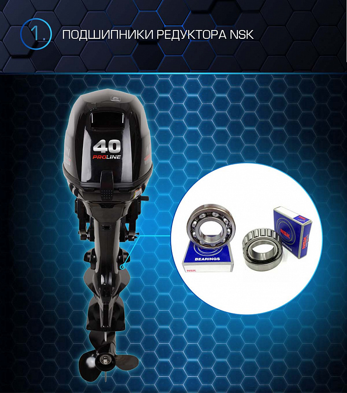 Лодочный мотор MARLIN PROLINE MP 40 AERTL в Электростали